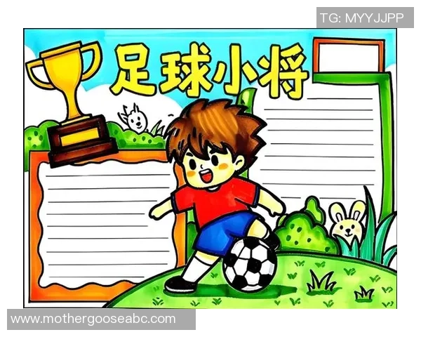 足球乐乐带你领略绿茵场上的激情与梦想,畅享每一次进球的快乐与感动 足球乐乐带你领略绿茵场上的激情与梦想,畅享每一次进球的快乐与感动