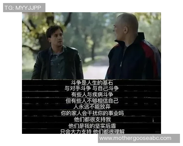 足球穆旦的传奇之路：从草根到世界舞台的奋斗与荣耀