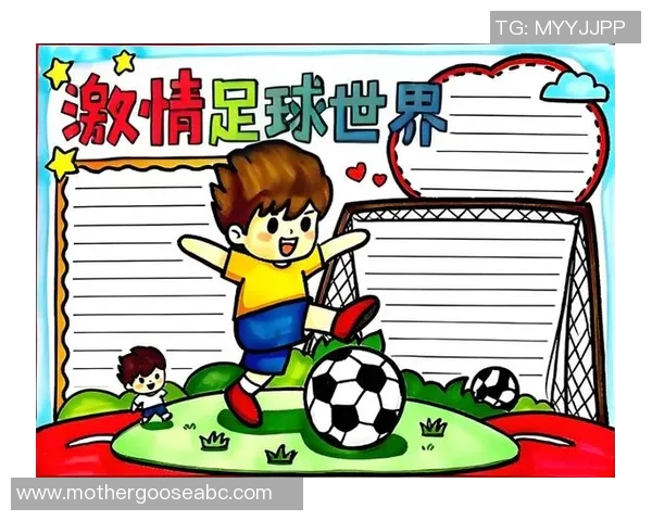 阿廖足球：探索足球世界的魅力与激情，感受运动带来的团结与快乐